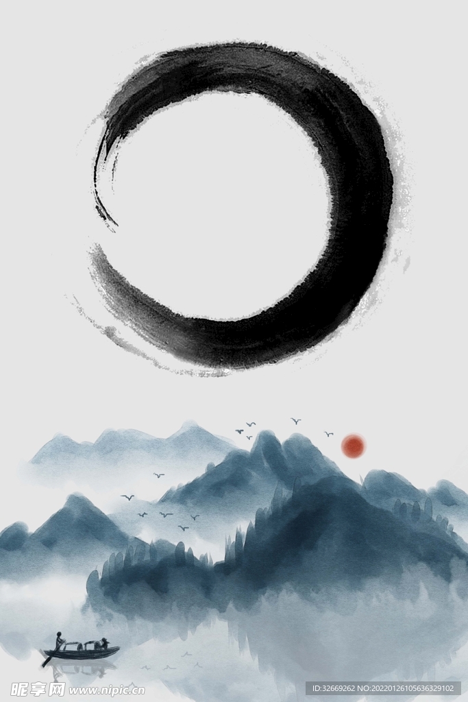 水墨背景