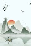 水墨背景