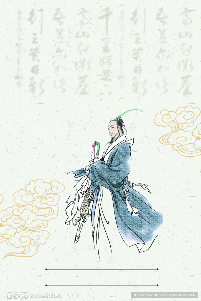 水墨背景