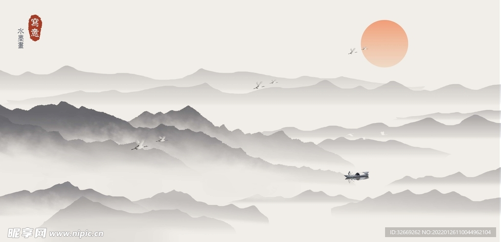 水墨背景