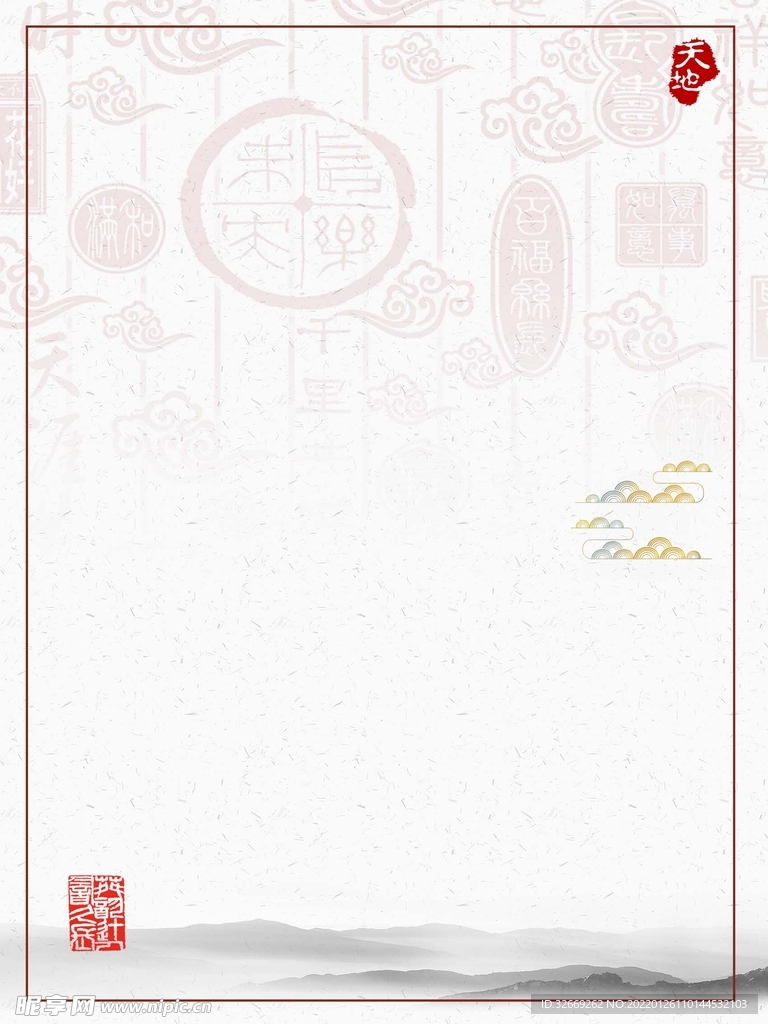 水墨背景