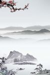 水墨背景