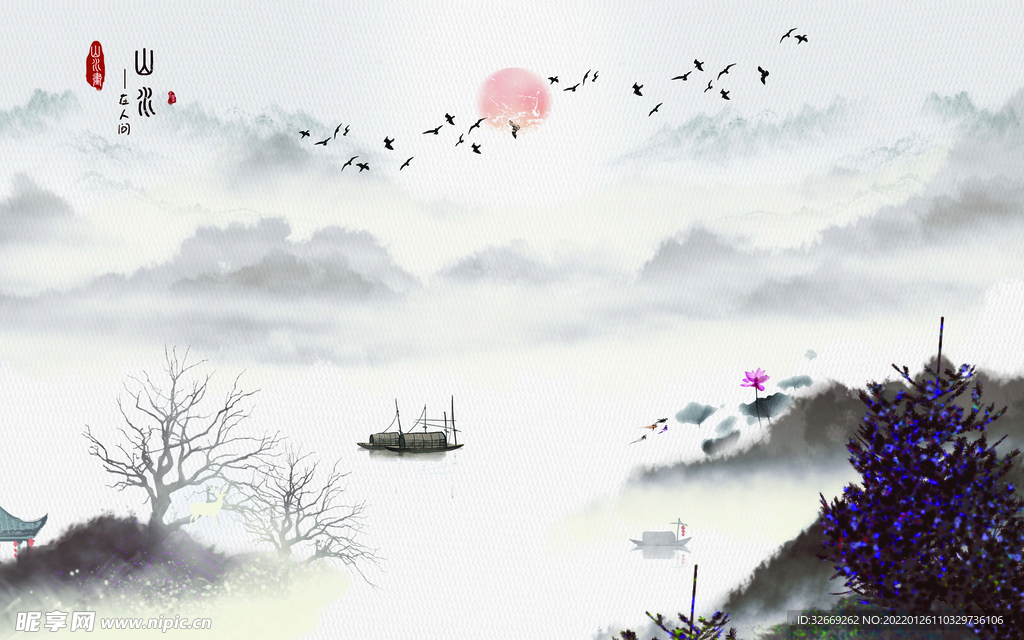水墨背景