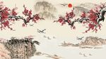水墨背景