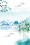 水墨背景
