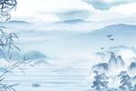 水墨背景