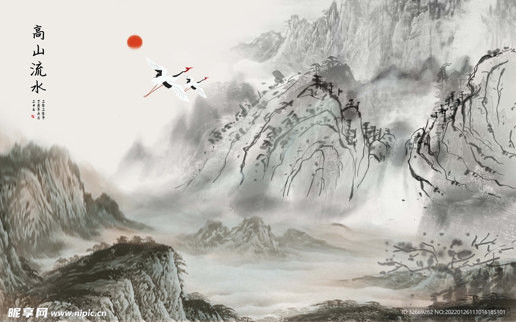 水墨背景