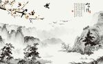 水墨背景