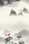 水墨背景