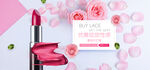 化妆品banner