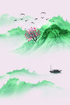 山水