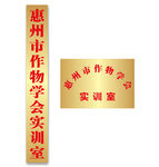 钛金牌 效果图