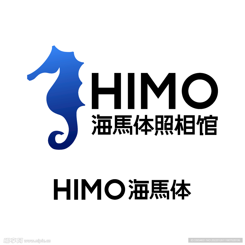 海马体照相馆 logo