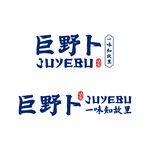 巨野卜 logo