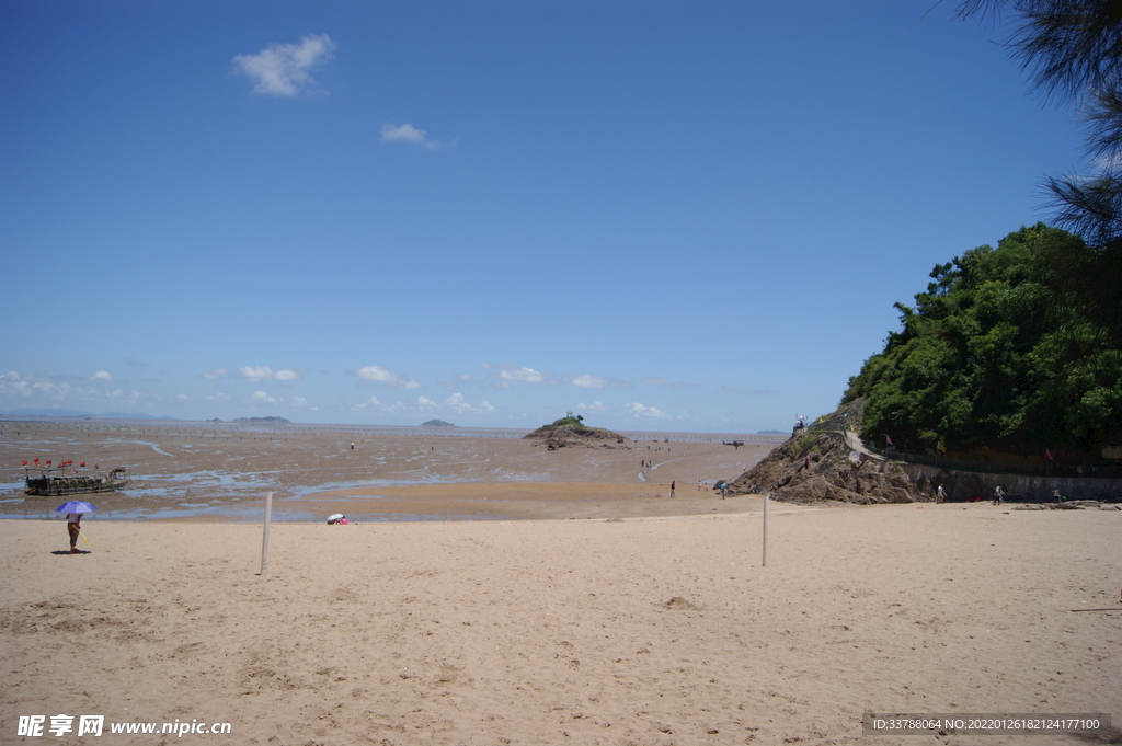 海山公园