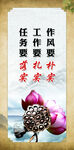 廉洁文化
