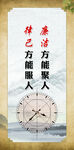 廉洁文化