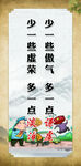 廉洁文化