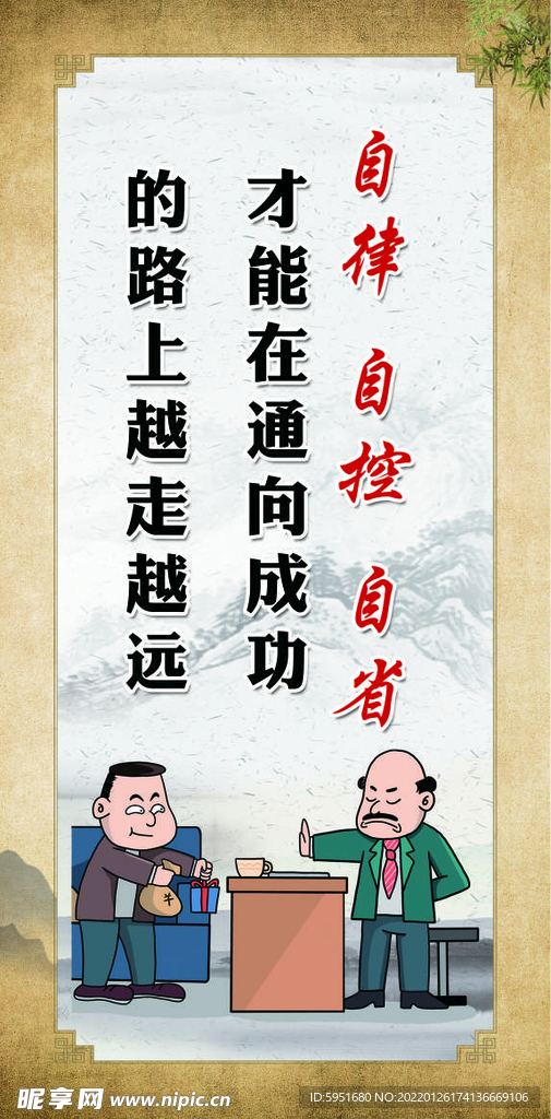 企业文化