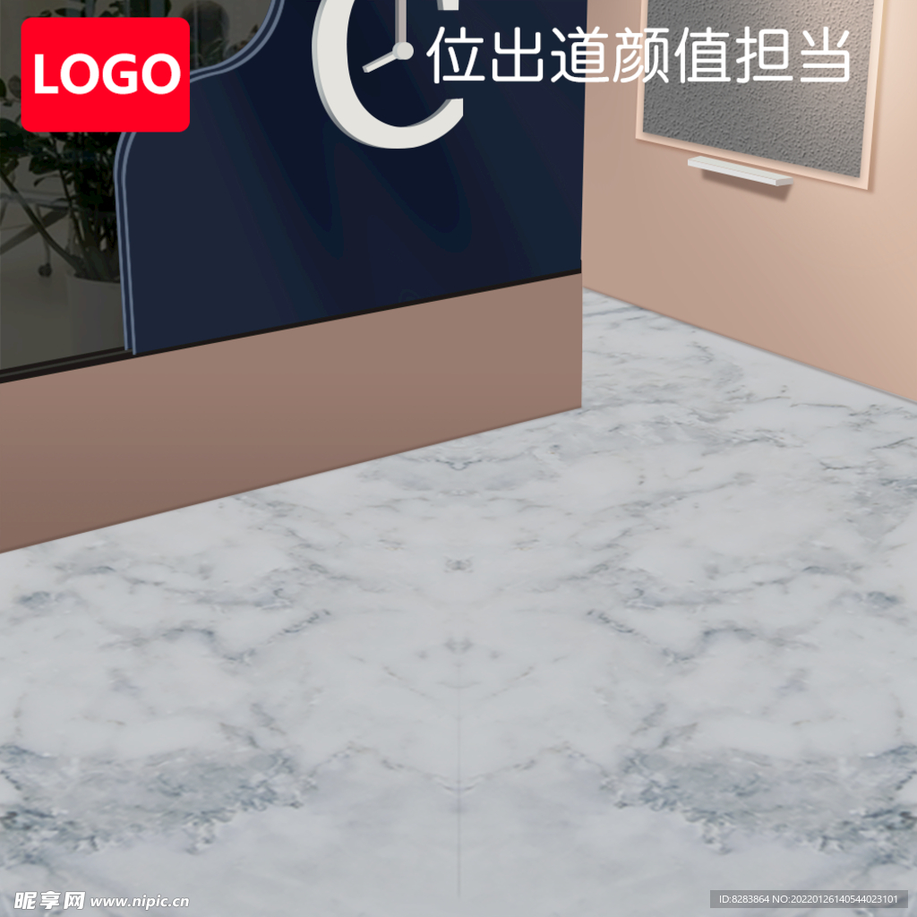 淘宝主图背景模板