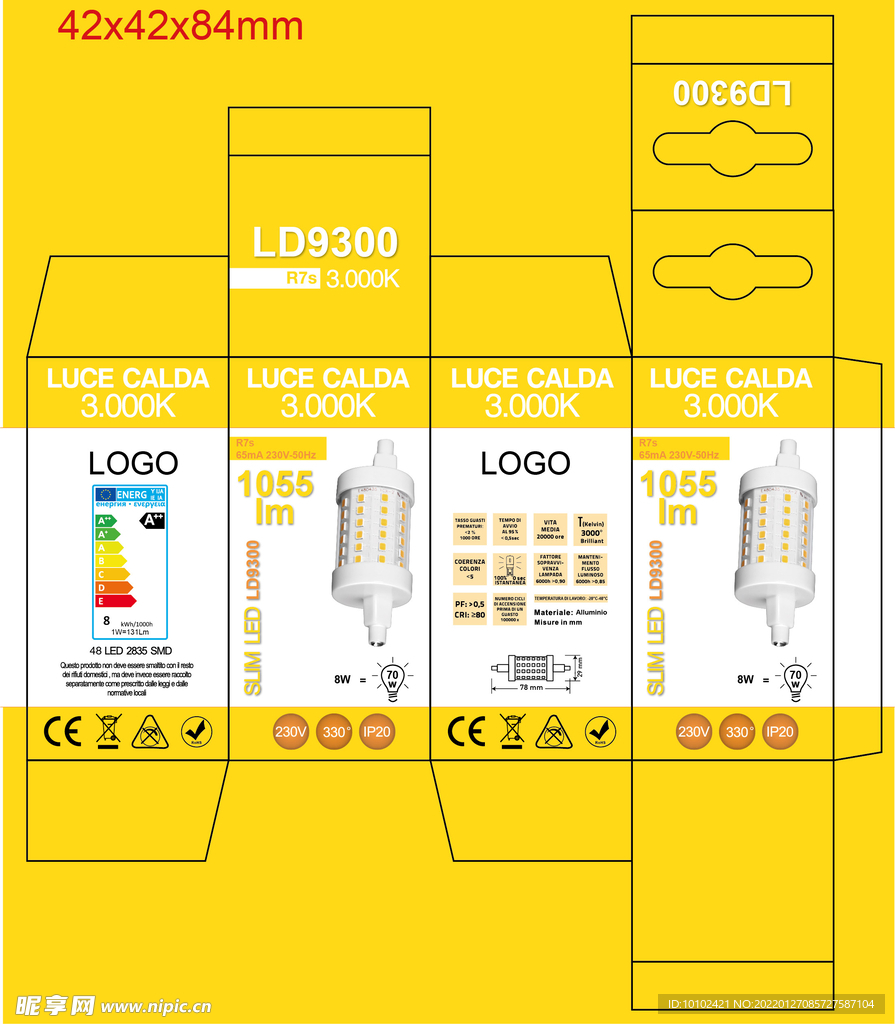 LED灯包装设计