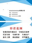 XXX有限公司