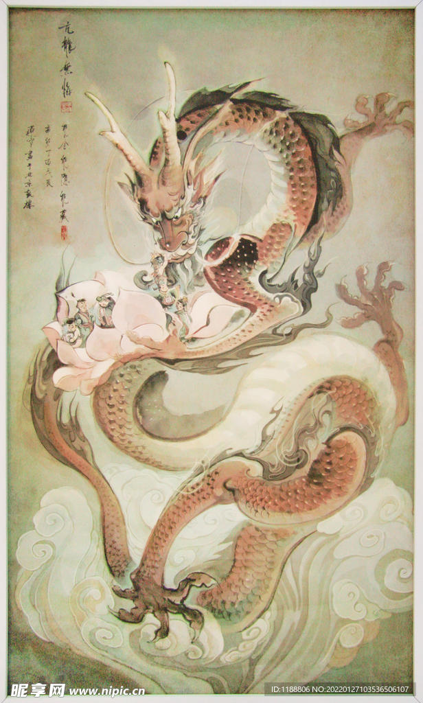 国画
