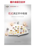 帅丰集成灶 设计