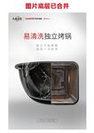 帅丰 集成灶 设计