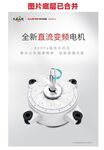 帅丰 集成灶 设计