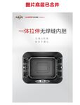 帅丰 集成灶 设计