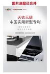 帅丰 电器 海报 集成灶 设计