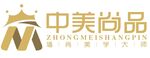 中美 尚品 标志