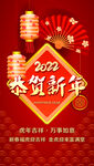 新年