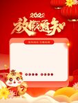 放假通知
