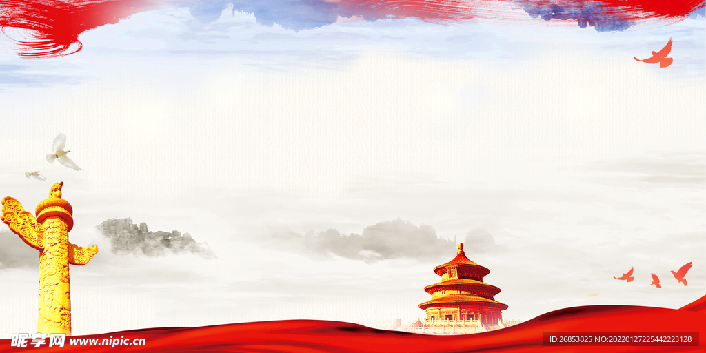 党建展板背景 