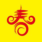 春矢量