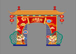 新年龙门