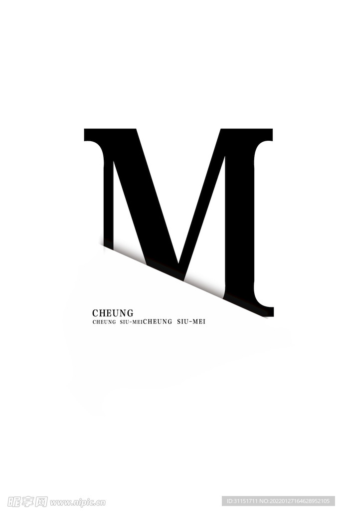 文字特效