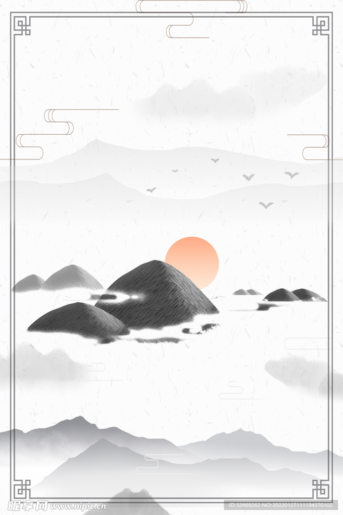 水墨背景