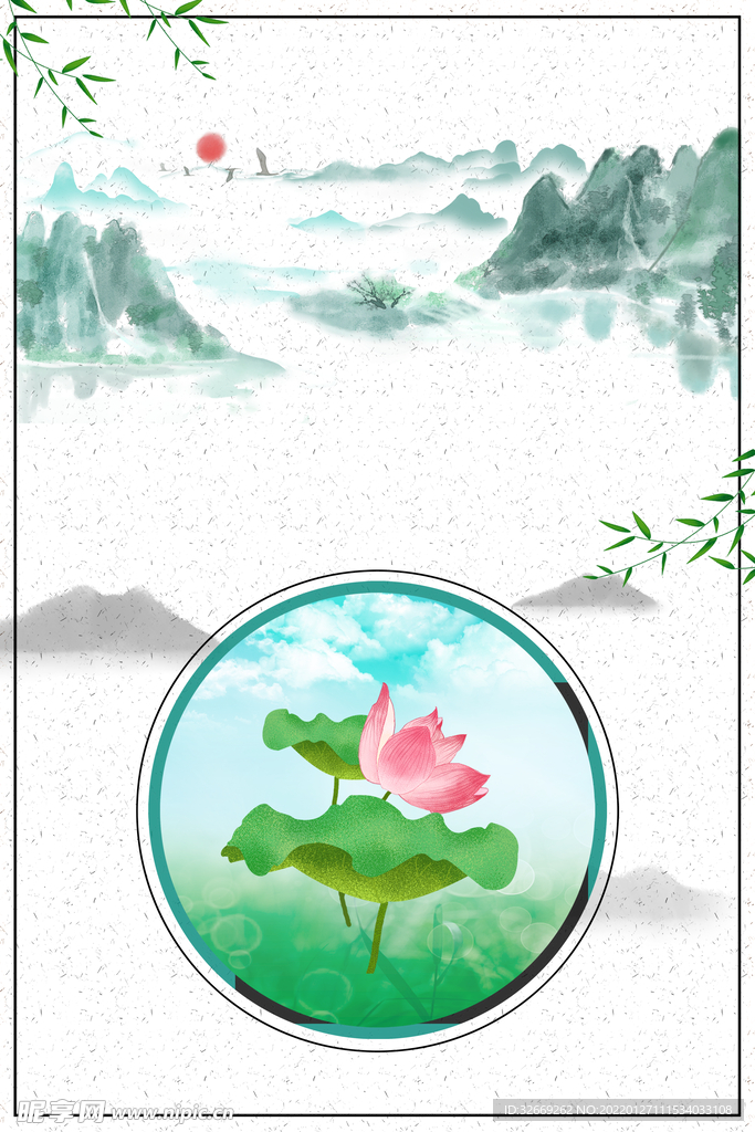 水墨背景