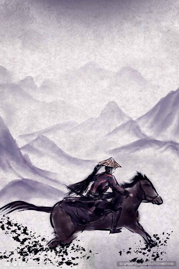 水墨背景