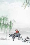 水墨背景