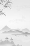 水墨背景