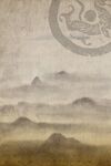 水墨背景