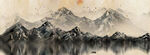 水墨背景