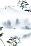 水墨背景