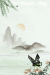 水墨背景
