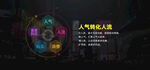 企业banner