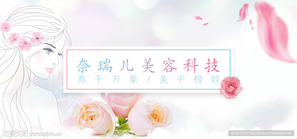 企业banner